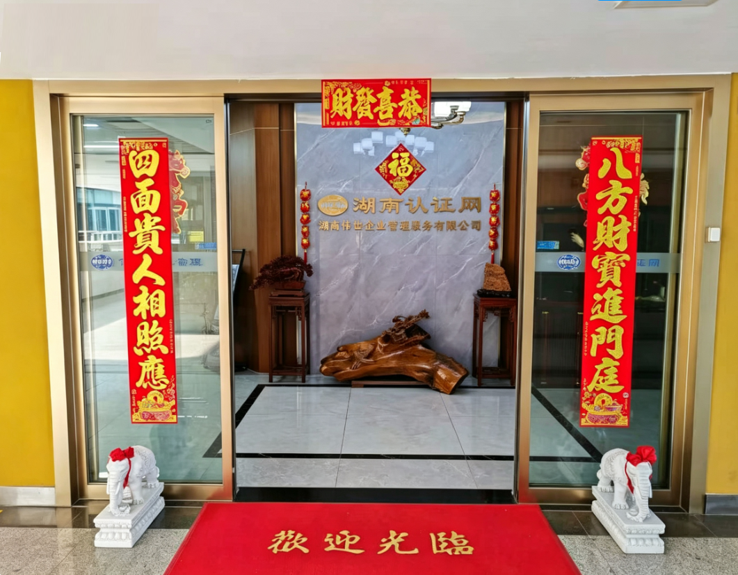 长沙其他服务